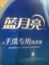 蓝月亮洗衣液组合香型2kg瓶+1kg*3袋+500g*2瓶+1kg瓶 留香 机洗手洗可用 实拍图