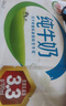 伊利【新鲜日期】纯牛奶250ml*21盒整箱 优质乳蛋白早餐奶 礼盒装 实拍图