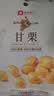 良品铺子 即食甘栗仁80g 板栗休闲零食干果免剥栗子孕妇儿童零食小吃 实拍图