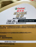 嘉实多（Castrol）极护智E版 全合成机油 润滑油 0W-40 SP A3/B4 1L 汽车保养 实拍图