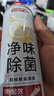 巨奇（JUQI）鞋子除臭杀菌喷雾银离子消毒除脚臭脚气喷雾球鞋除臭剂260ml4瓶 实拍图