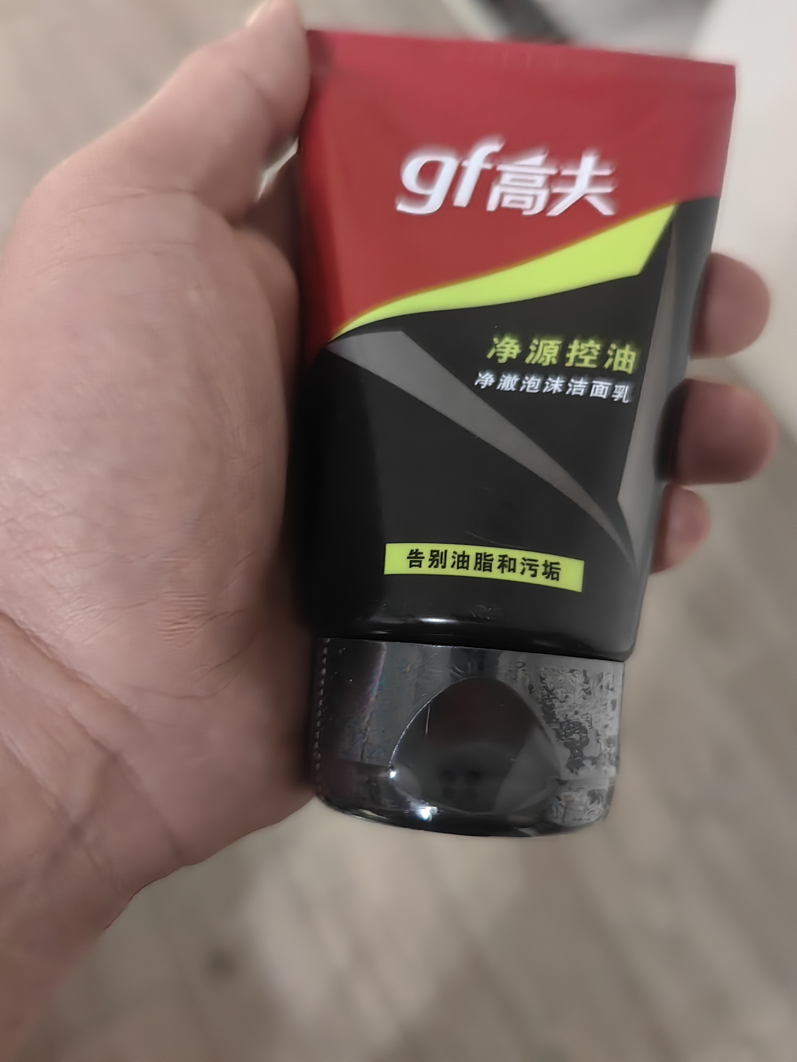 高夫男士净源控油泡沫洗面奶100g 男士专用护肤品洗面奶学生党 实拍图