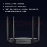 普联（TP-LINK）AC1200 5G双频智能无线路由器 四天线智能wifi 稳定穿墙高速家用 TL-WDR5660易展版 实拍图