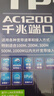 普联（TP-LINK）双千兆路由器 易展mesh分布式 AC1200无线家用穿墙 5G双频 WDR5620千兆易展版 IPv6 实拍图