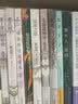诺贝尔经典文学：特雷庇姑娘 小说 实拍图