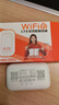 影腾随身wifi三网全国通用无线wi-fi6免插卡移动联通电信无限制大流量卡便携式网卡高速网络2026款5GHF 【三网通3000毫安充电款+白色】超长续航 实拍图