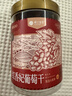 楼兰蜜语大颗无籽红香妃葡萄干280g/罐 香妃葡萄干系列新疆特产蜜饯果干  实拍图