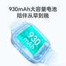 荣耀WhizKid儿童手表2i 曙光蓝 电话手表 10重精准定位  长续航  4G全网通  男生 实拍图