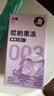 大象避孕套超薄003 尊享果冻三合一12只 玻尿酸安全套套 计生用品byt 实拍图