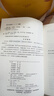 浪潮之巅 第四版  数学之美文明之光大学之路见识态度 科技通史 吴军博士作品 智能时代指南 异步图书出品 实拍图