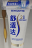 舒适达专业修复牙本质抗敏感修护牙膏90gNovaMin技术含氟固齿 京东自营 实拍图