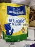 雀巢（Nestle）脑力加油站学生奶粉高钙350g青少年成长奶粉6-15岁 实拍图