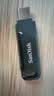 闪迪（SanDisk）64GB Type-C USB3.2 手机U盘 DDC4深空灰 读速400MB/s 自动备份 双接口优盘 手机平板电脑通用 实拍图