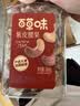 澳牛日记和牛原切牛排 净重2斤 进口谷饲雪花牛排生鲜牛肉煎烤肉食材 实拍图