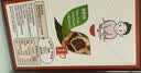 雀巢（Nestle）醇品速溶美式黑咖啡0糖*运动健身燃减防困20包*1.8g 实拍图
