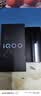 vivo iQOO Z10 Turbo 12GB+256GB 云海白 天玑8400满血版 7620mAh超薄蓝海电池  手机 国家补贴 实拍图