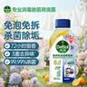 滴露（Dettol）洗衣机清洁剂强力除垢杀菌洗衣机清洗消毒滚筒专用250ml春日繁花 实拍图