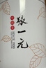 张一元茉莉花茶特级浓香白雪香五福礼盒300g 茶叶国潮礼盒送礼佳选 实拍图