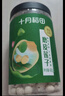 十月稻田 莲子 400g 湘潭产去芯磨皮白莲子 桂圆百合银耳羹煲汤食材 实拍图