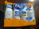 妙洁一次性水杯 欢享纸杯228ml*100只加厚食品级家用办公商务茶水杯子 实拍图