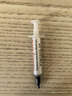 东部工品相变硅脂适用霍尼韦尔7950sp笔记本电脑cpu散热台式机导热膏2g 实拍图