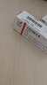 立思丁 夫西地酸乳膏 15g:0.3g/盒+迪维 维A酸乳膏0.1%*30g/盒 实拍图