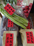 皇上皇特级二八腊肠广式煲仔饭腊肠广东甜肠广州腊味特产200g 实拍图
