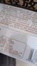 蒙牛全脂纯牛奶250ml*24盒 世界杯定制装送礼礼盒 实拍图