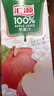 汇源100%臻贵礼盒桃苹果葡萄柠檬混合随机至少3种多口味1Lx5盒 实拍图