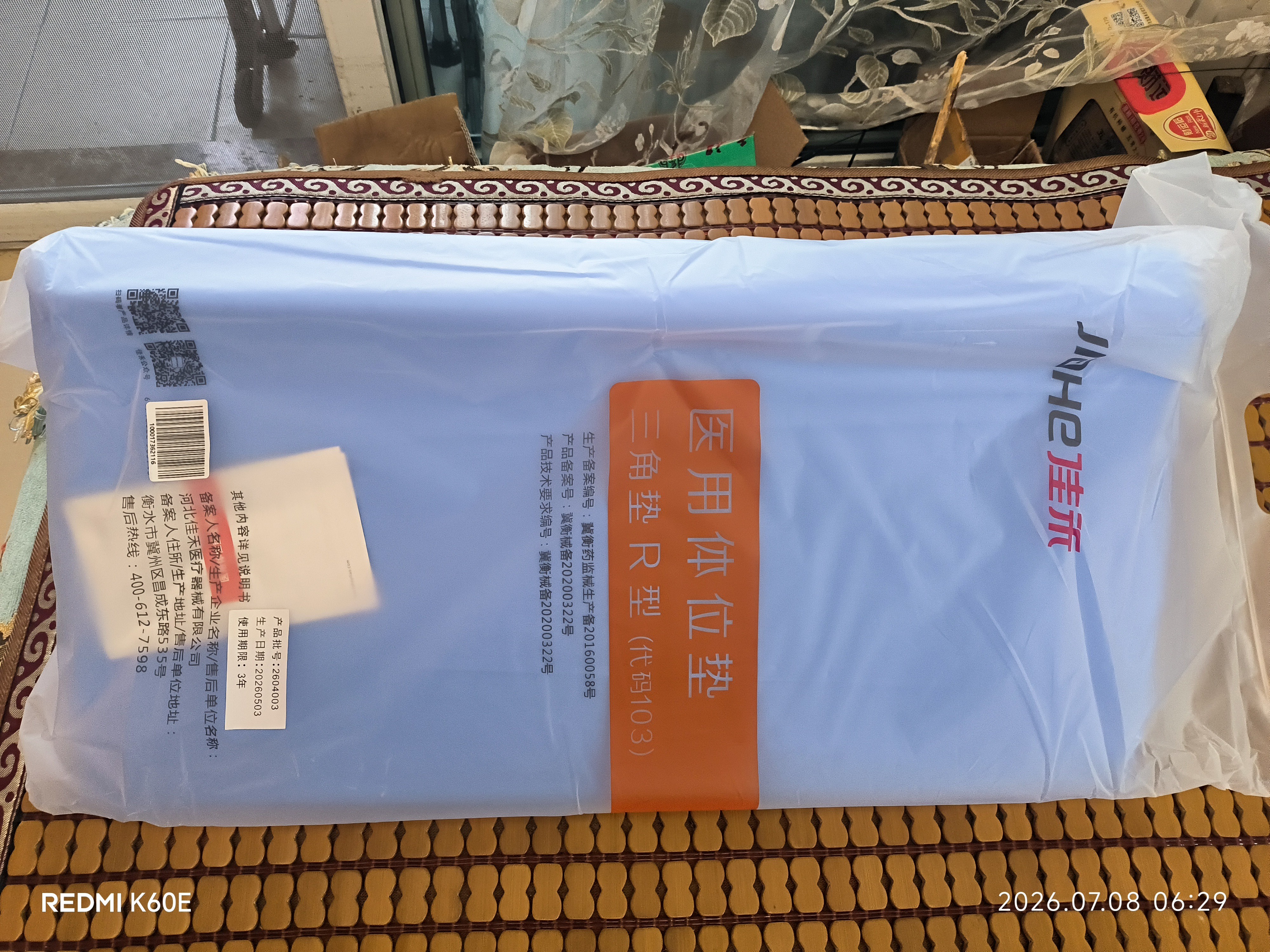 佳禾医用三角垫翻身垫侧身垫卧床瘫痪病人侧卧防褥疮靠背枕头R型103 实拍图