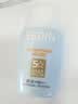 怡思丁（ISDIN）防晒霜隔离30ml SPF50进口防晒乳防水防汗持久紫外线生日礼物女 实拍图