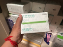 京东京造羽柔抽纸3层130抽*24包 加量加大 无香纸巾卫生纸餐巾纸 实拍图