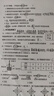 爱普生（EPSON）【6代新品】L3353墨仓式彩色家用AI学习打印机 L3251/L3255升级版(打印复印扫描 微信/无线 黑色） 实拍图