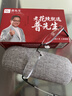 普先生老花镜男女进口高清防蓝光老光老花眼镜记忆钛76035 200度55-59岁 实拍图