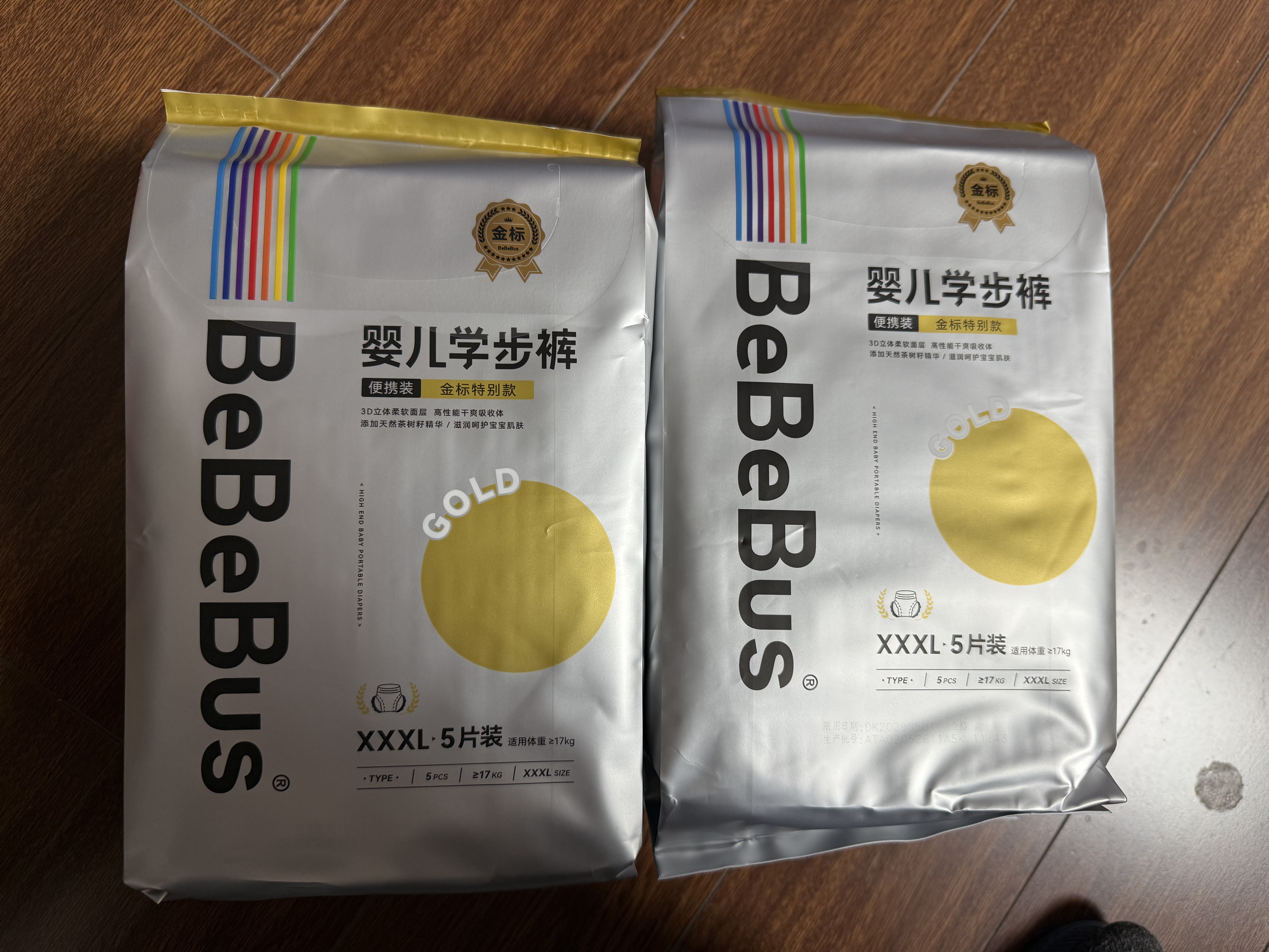 bebebus【未检出甲酰胺】金标拉拉裤超薄尿不湿成长裤安睡一整夜3XL20 实拍图