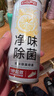 巨奇（JUQI）鞋子除臭杀菌喷雾银离子消毒除脚臭脚气喷雾球鞋除臭剂260ml4瓶 实拍图