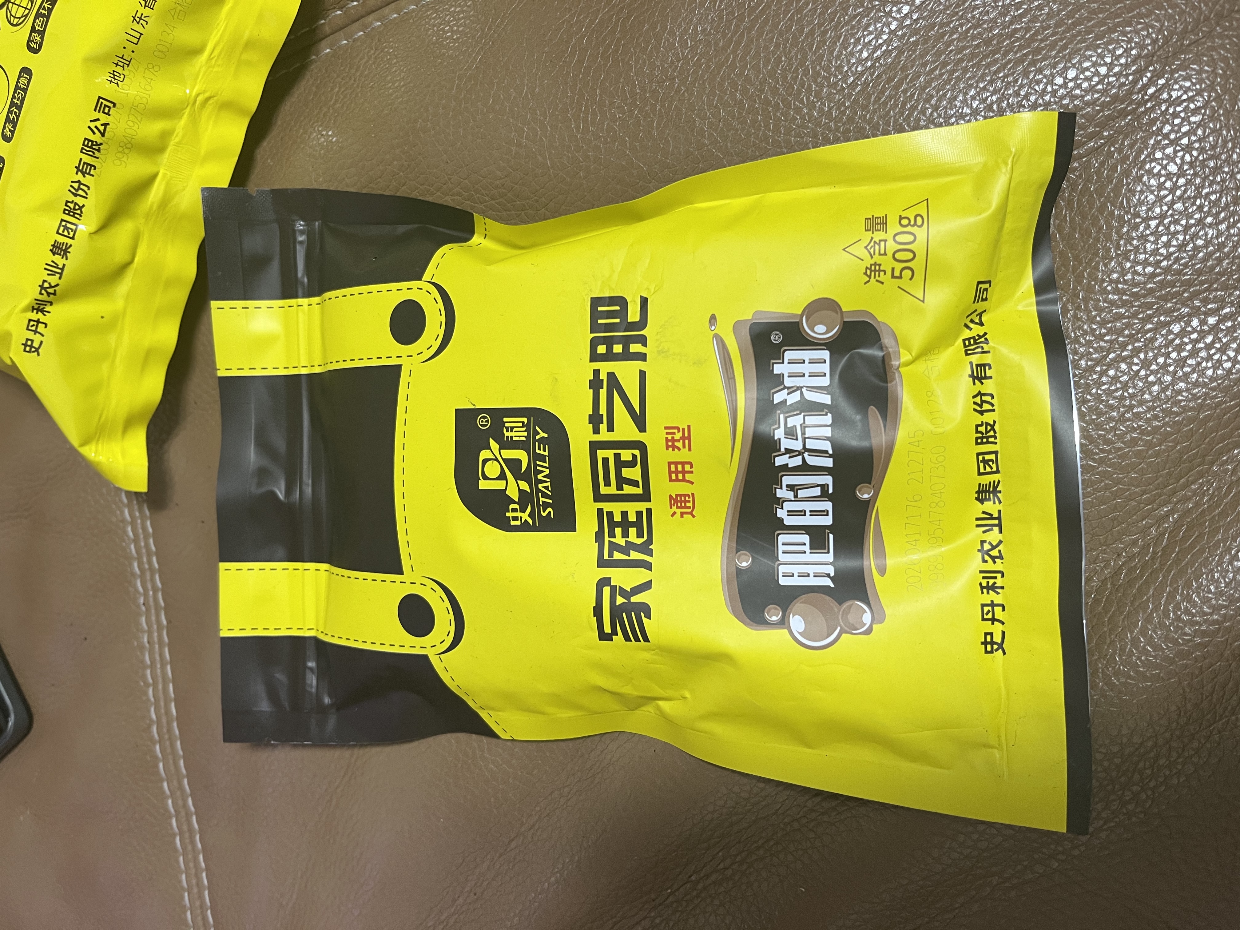 史丹利（STANLEY）通用型肥的流油500g 复合肥蔬菜用农用种菜肥料花肥家用盆栽养花 实拍图