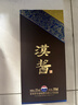 茅台（MOUTAI）汉酱酒 酱香型白酒 51度 500ml*1 单瓶装 实拍图