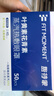 FIT MOMENT叶黄素蒸汽眼罩热敷缓解眼疲劳眼干眼涩发热敷贴遮光睡眠护眼50片 实拍图