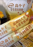 伊利高个子学生奶粉 儿童成长奶粉 全聪高锌高钙高铁 DHA+ARA 400g*3 实拍图