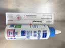 威隆复方制霉菌素膏宠物犬猫用耳螨耳炎耳肤灵10g+耳漂125ml套装 实拍图