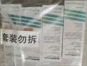 博视顿博士伦 先进RGP硬性隐形眼镜护理液120ml *6 角膜接触镜OK镜 实拍图