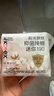 高洁丝【抑菌纯棉+】阳光烘烘迷你卫生巾190mm*10片京东自营 实拍图
