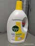 滴露（Dettol）衣物消毒液除菌柠檬3L 99.9%杀菌除螨内衣儿童衣服消毒水配洗衣液 实拍图
