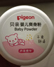 贝亲（Pigeon）(Pigeon) 婴儿爽身粉 芦荟精华 含粉扑 140g HA10 实拍图
