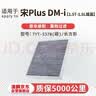 澳麟活性炭空调滤芯滤清器/比亚迪宋Plus DM-i(1.5T/1.5L插混)/长方形 实拍图