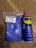 WD-40除锈剂铁锈wd40润滑油机械防锈油螺丝螺栓松动门锁清洁200ml套装 实拍图