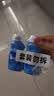 蓝月亮预涂手洗双用洗衣液  风清白兰 80g*3瓶便携旅行装 内衣内裤可用 实拍图