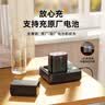 绿巨能（llano）适用松下电池DMW-BLK22相机电池DC-S5 S9 GH6 GH5M2单反数码微单LUMIX s5m2 Panasonic充电仓盒子 【普充】一电双充 实拍图