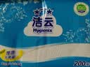 洁云卫生纸 加韧方包200张*8包 抽纸厕纸替代卷纸 平板纸厕所专用纸巾 实拍图